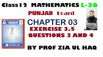 12th Class Math Tutorial - Integration by Partial Fractions |  Chapter 3,Exercise 3.5(Q 3 AND 4)