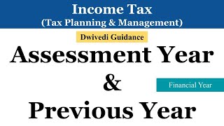 Assessment year,  Previous Year | Financial Year | Income Tax | Tax Planning & Management | Taxation