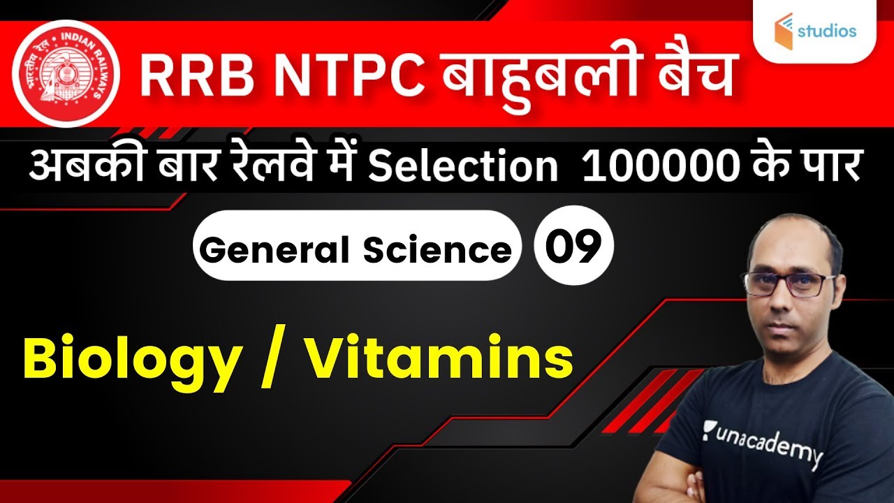 5 00 PM RRB NTPC General Science By Rohit Kumar Vitamins YouTube 5 00 pm rrb ntpc general science by rohit kumar vitamins youtube
