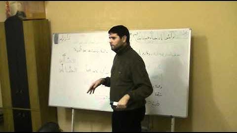 دروس في تجويد القرآن الكريم للشّيخ رحّا17