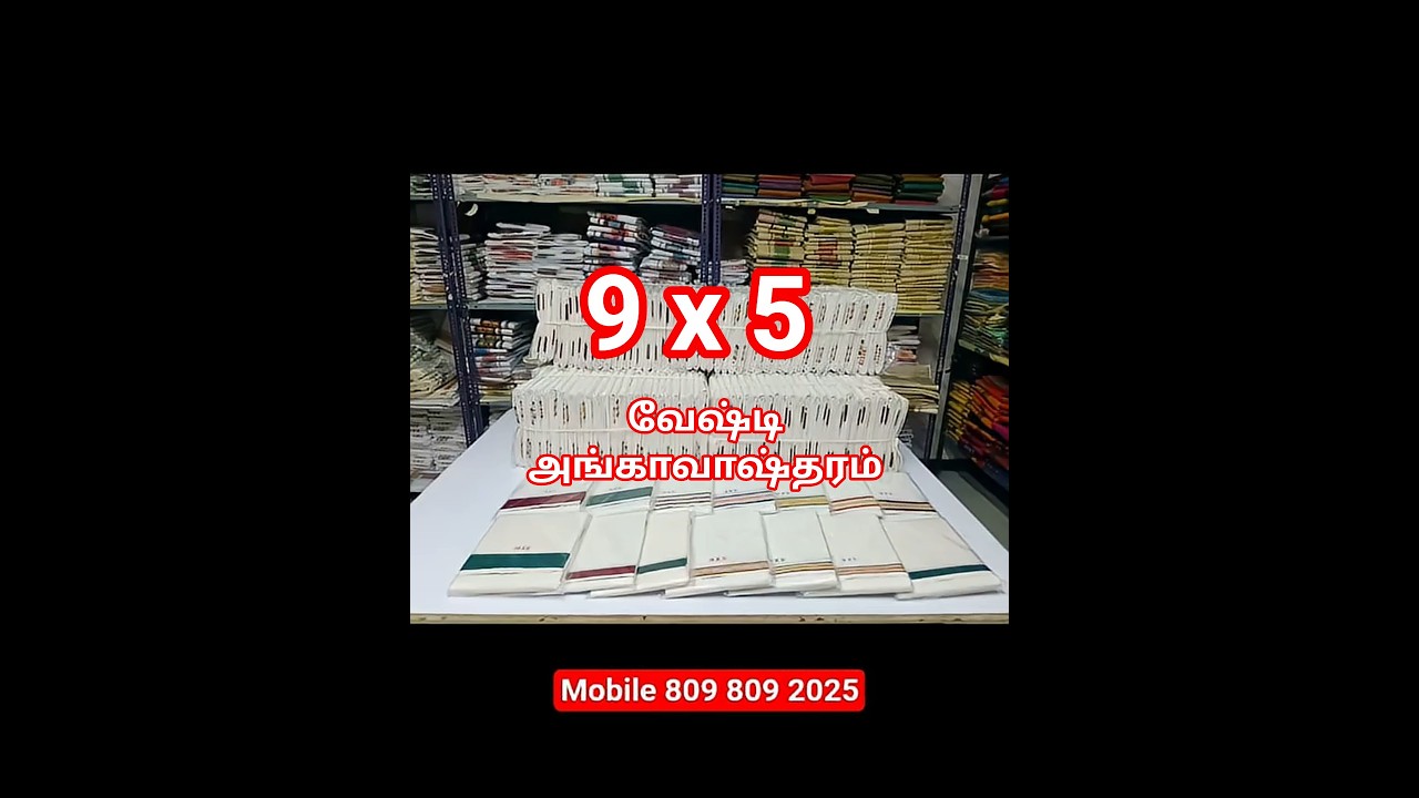 9x5 Dhotis mobile 8098092025
