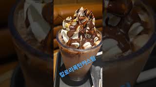 #스타벅스#커스텀#페레로로쉐커스텀#칼로리폭탄#가격개비싸#울딸미쳤어#내돈왕창깨짐 맛은#안죤느끼#스타필드수원#프리퀸시#구독과좋아요#좋아요꾹#미사보고나들이