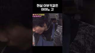 미우 404 표지 3
