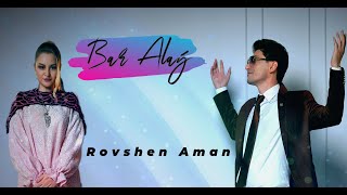 Rovshen Aman - Bar Alaý (Official Clip)