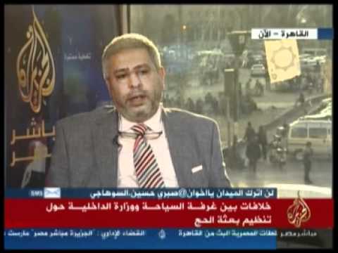 خلافات بين غرفة السياحة ووزارة الداخلية حول بعثة الحج