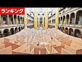 【衝撃】迷ったら脱出不可能！世界にある巨大迷路5選