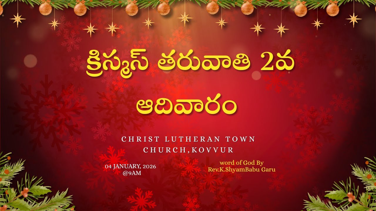 Second Sunday After Christmas | Christ Lutheran Town Church | CLTC KVR | 04-01-26