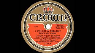 1931 Smith Ballew (as ‘Buddy Blue’) - I Found A Million Dollar Baby (In A Five And Ten Cent Store)