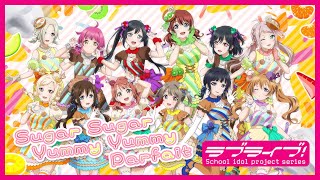 Download Lagu 虹ヶ咲学園スクールアイドル同好会「Sugar Sugar Yummy Yummy Parfait」lyric Video MP3