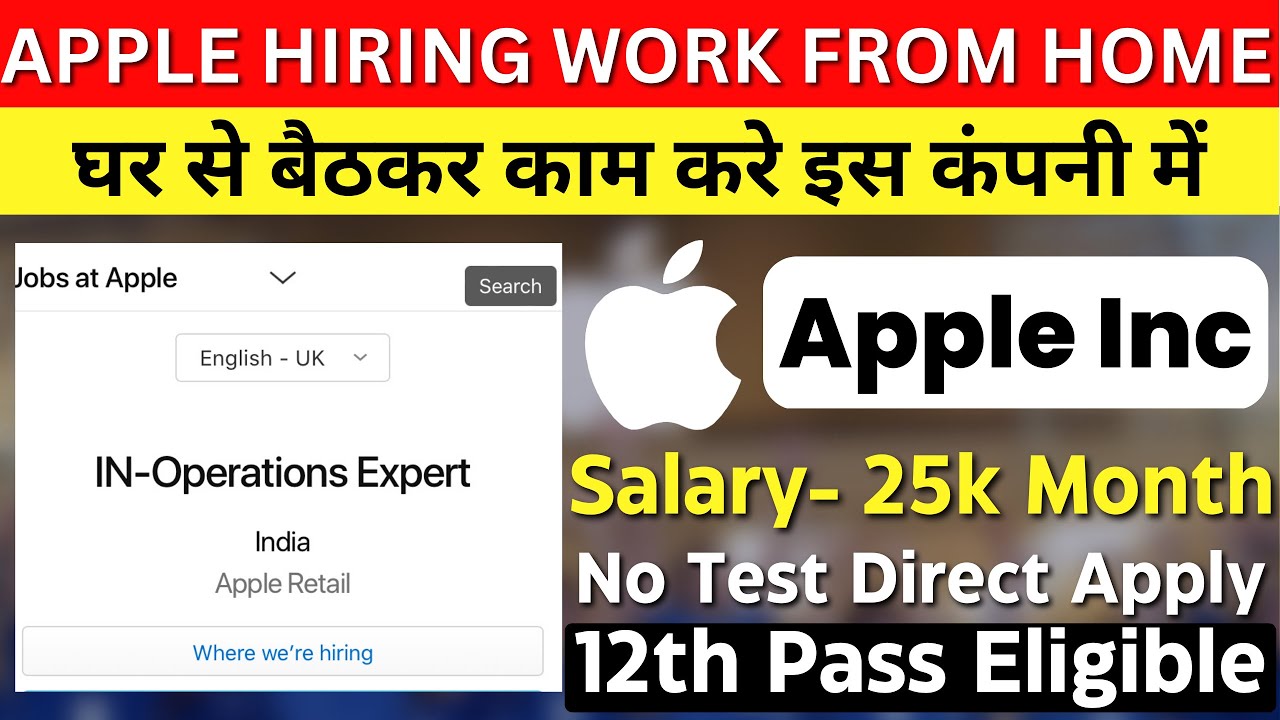 Apple Hiring Apple Job Work from home location 12th Pass Eligible
