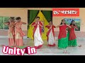 Unity in diversity dance competition2023 sfsguwahati  senior group