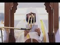 ضحكتُ فقالوا الا تحتشم ، الشيخ السديسي