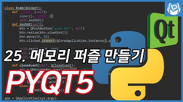 [파이썬]PYQT5 공부하기(25. 버튼으로 메모리 퍼즐 만들기)
