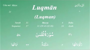 031/114. Surah Luqman | سورة لقمان | Mishary Bin Rashid Al-Afasy - Kuwait