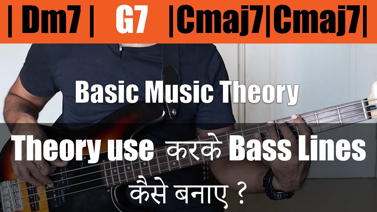 Basic Music Theory(Hindi)Use theory to make Bass Lines. YouTube