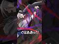 黒神ユウマ／異能力：百式 #shorts