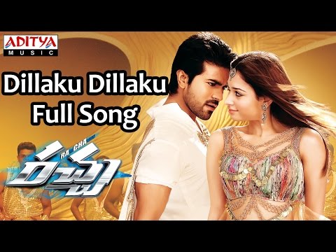 Dillaku Dillaku Full Song || Racha Movie || Ram Charan Teja, Tamanna || Mani Sharma
