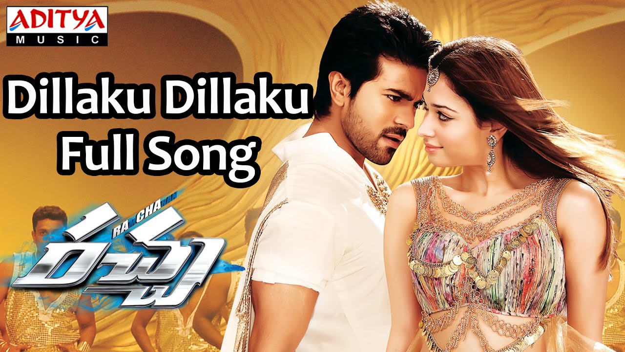 Dillaku Dillaku Full Song  Racha Telugu Movie  Ram 