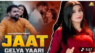 Jaat Gelya Yaari 💔🥺❤️‍🩹 | Viral Song | Pardeep Boora | New Haryanvi Song | Panjabi Sad Song 