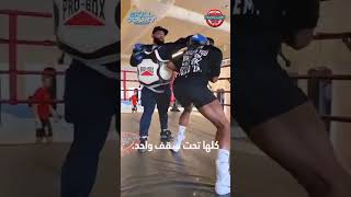 World Class Boxing at Skill Court Academy | Riyadh #sportsperformance #combatsports #gym
