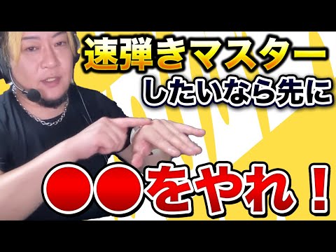 The Root → ●● → Shredding