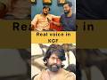 REAL VOICE IN KGF #kgf #kgfchapter2 #southhindidubbedmovie #yash