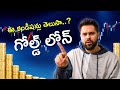 RBI Gold Loan New Rules 2025 💰 | Small &amp; Medium Businesses Benefit
