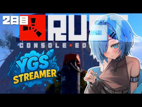 【RUST】二日目 YGSワザップあるのでお気軽に【YGSRUST:SEASON2】 video thumb