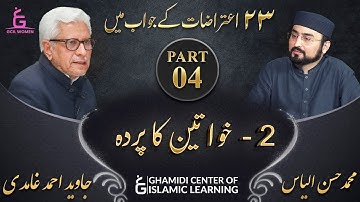 Response to 23 Questions - Part 4 - Veil (Parda) - Javed Ahmed Ghamidi