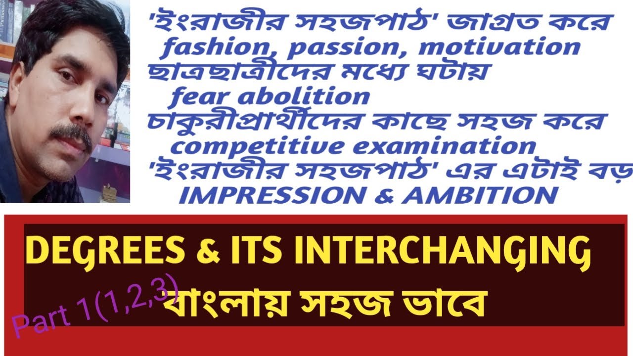 how many types of degrees and its interchanging in bengali YouTube