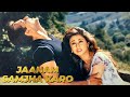 Jaanam Samjha Karo Movie HD | Salman Khan, Urmila Matondkar | Hindi Comedy Movie| जानम समझा करो मूवी