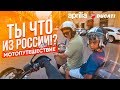 Приключения Русского в Италии. Реакция Итальянцев. МОТОПУТЕШЕСТВИЕ ПО ЕВРОПЕ 7 серия