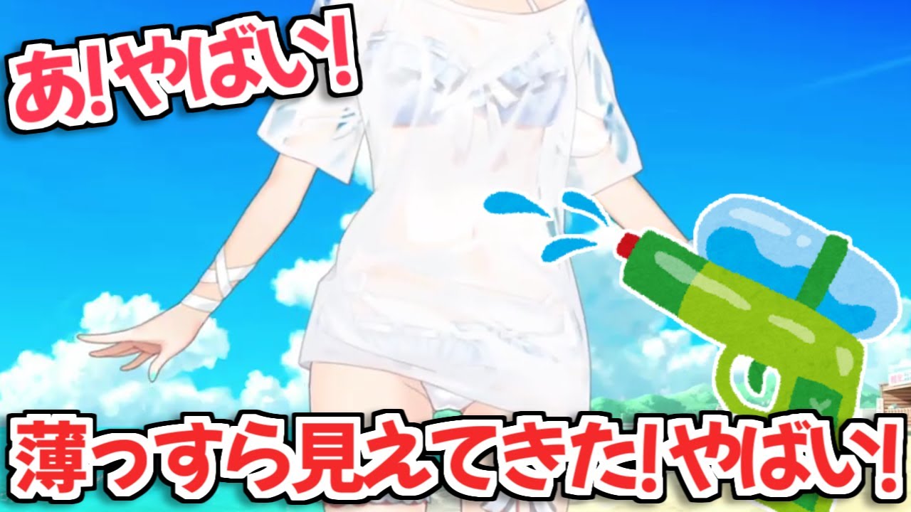 【ホロライブ切り抜き】今までで一番えちちなやり方で新衣装をお披露目するぺこらちゃん【兎田ぺこら】