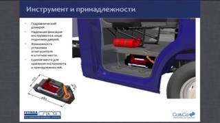 Презентация все преимущества ГАЗель-NEXT Презентация все преимущества ГАЗель-NEXT