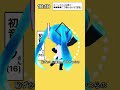 テトリス / 初音ミク #vocaloid #テトリス #mmd #animation #miku #初音ミク #shorts