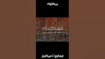 تلاوة قديمة 🕊 سورة النازعات 🕊 لفضيلة الشيخ أ.د سعود بن إبراهيم الشريم