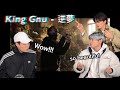 King gnu-逆夢 リアクション/とうやればこんな声が？[韓国人リアクション]