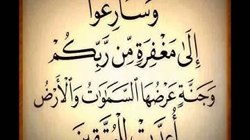 91- سورة الشمس قراءة نادرة للشيخ محمود القارئ