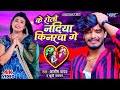      aashish yadav khushi kakkar superhit magahi geet 2023