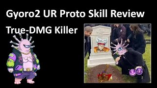 Gyoro UR Skill Review (Prototype versi 1.0) | CORE Terbaru di CN Server