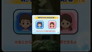 la copia del candy crush pero de yokai watch yokai yokaiwatchpunipuni vidiojuego videojuegos