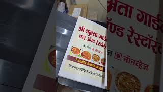A4 art card 250 gsm | 2 side printing | Menu card printing