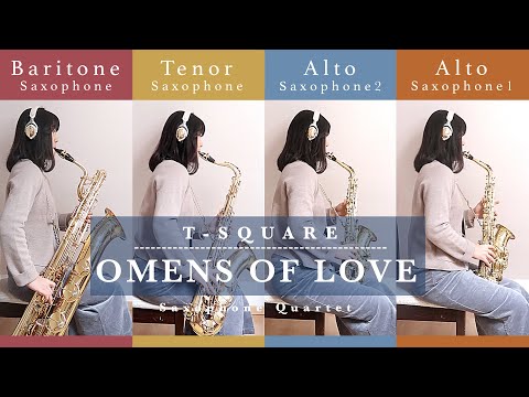 【Sax Quartet】OMENS OF LOVE / T-SQUARE 【サックス四重奏】