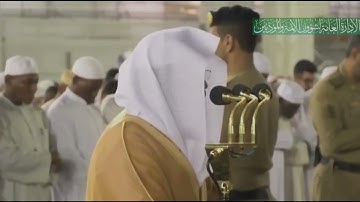 جنتُ عدنً يدخلونَها من تحتِها الانهار،  تلاوة خاشعه بصوت #ياسر_الدوسري مما تيسر من سورة #النحل