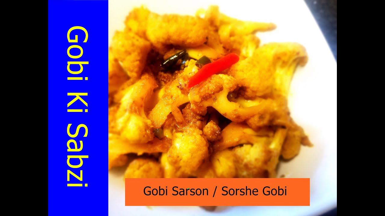 How to cook Gobi Sabzi very easy new recipe with mustard / Sorshe - YouTube