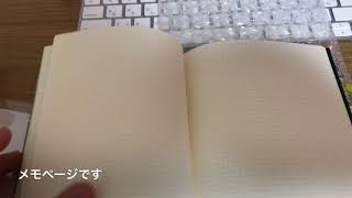 人気のヨガ手帳紹介です！