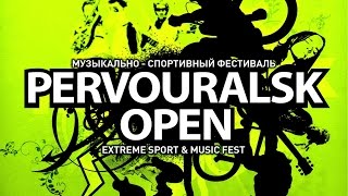 фестиваль "Pervouralsk Open". Владимир Поморцев 02.06.2007