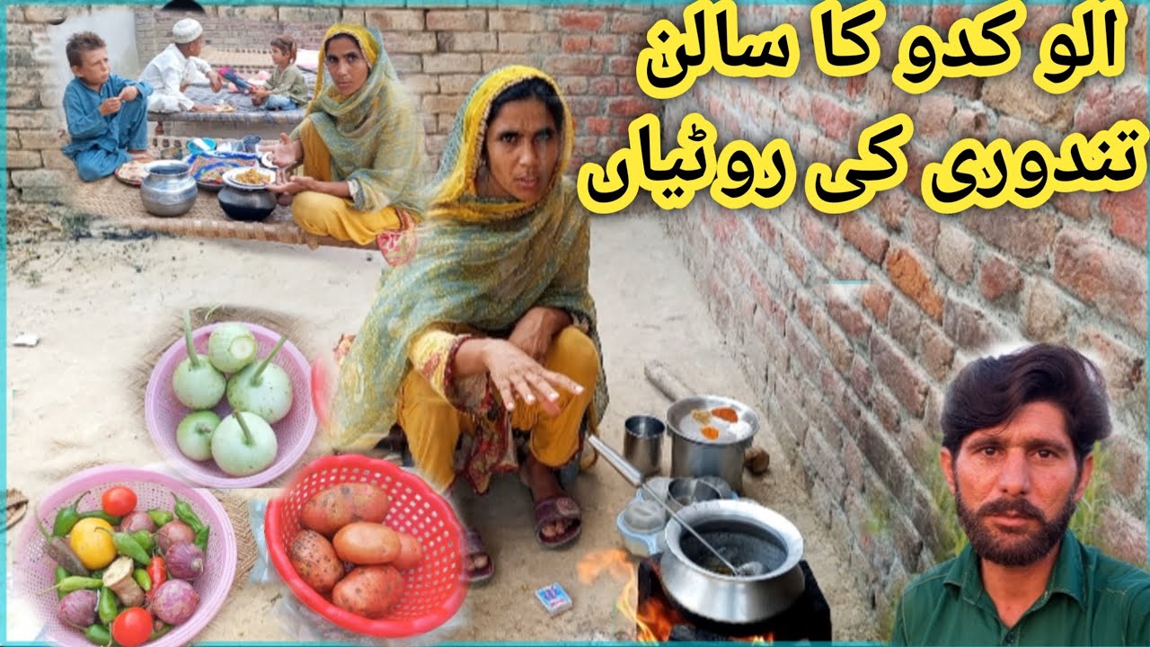 Aloo kaddu Recipe//English Subtitles)Aloo kaddu ki sabzi) How to make Aloo kaddu 