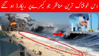 Top 10 Most Shocking Moments Caught On Camera [Hindi/Urdu]