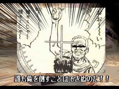 When I changed the lines of the Seed Old Man to those of Souther, he became a scary old man.